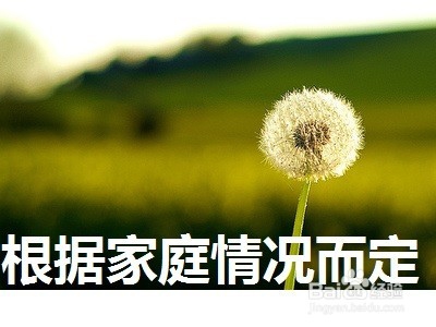 作为刚毕业的男大学生应该如何做人生规划