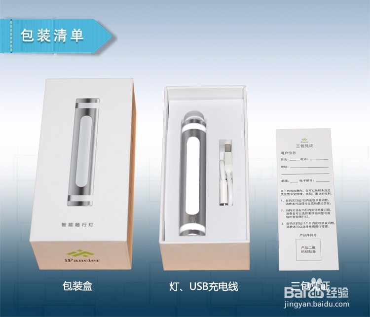 多功能自行车尾灯