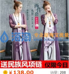 直通车流量怎么暴涨20倍，标题你得这么写！