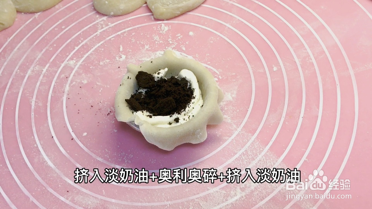 奥利奥雪媚娘的做法