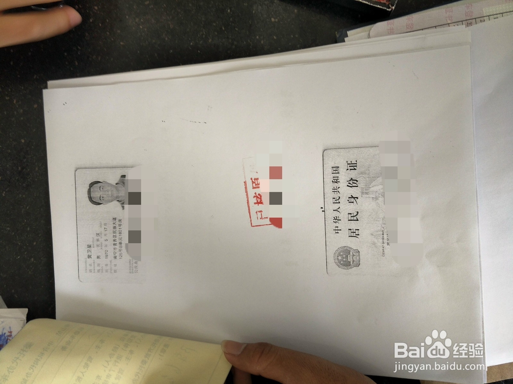 怎样整理新车注册上牌的资料？