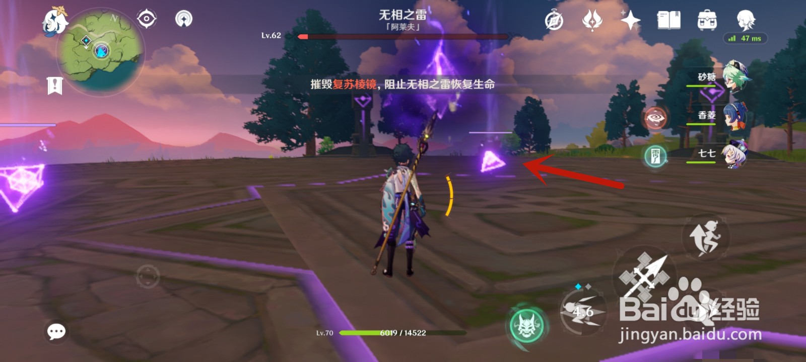 无相之雷怎么打