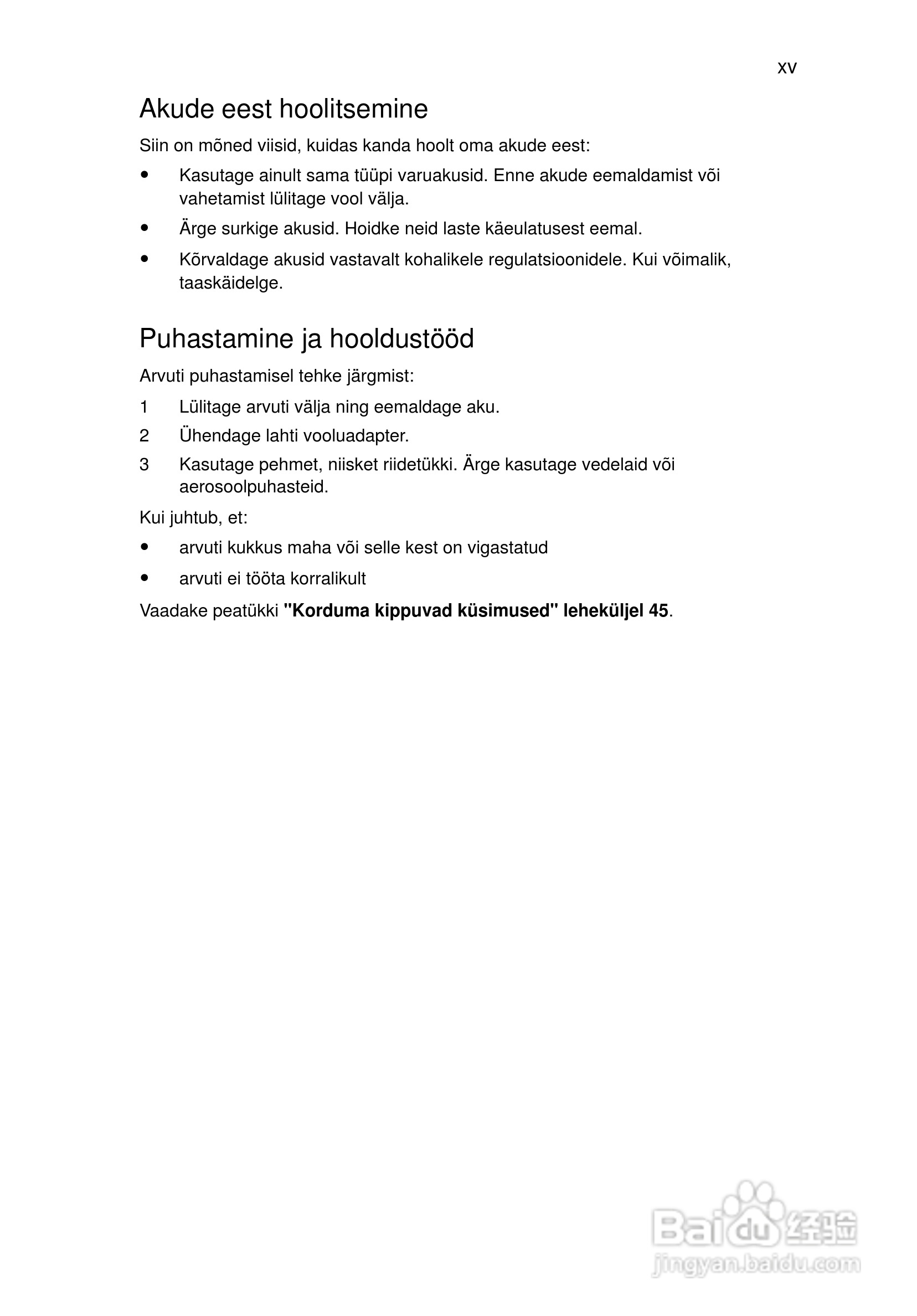 ACER宏基Aspire 5741ZG笔记本说明书:[155]