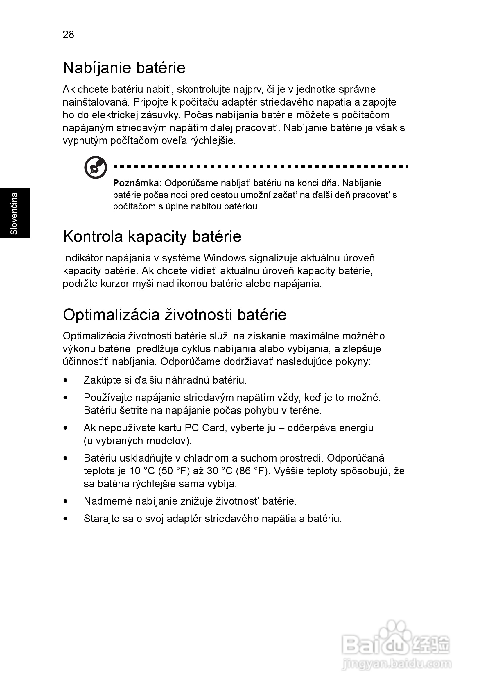 ACER宏基Aspire 5741ZG笔记本说明书:[120]