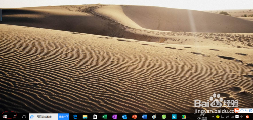 Windows 10操作系统用颜色显示系统压缩文件