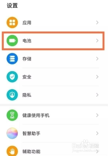 华为mate40pro怎么给别的手机充电