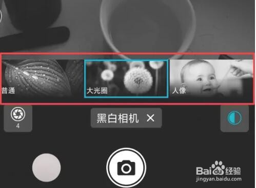 如何使用华为手机拍摄黑白照片
