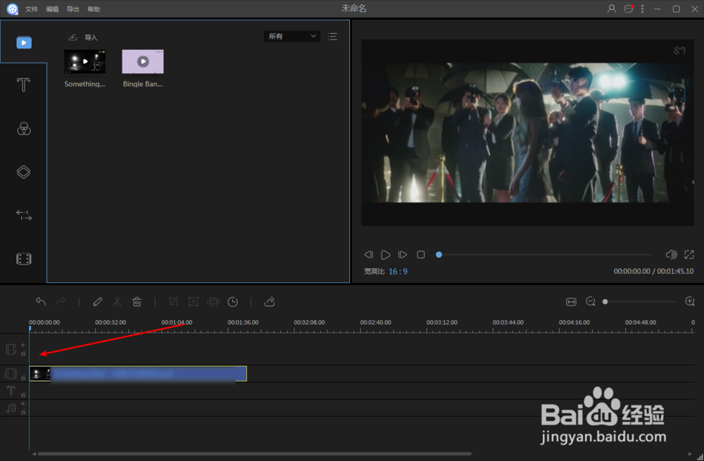 apowersoft视频编辑王如何剪辑视频