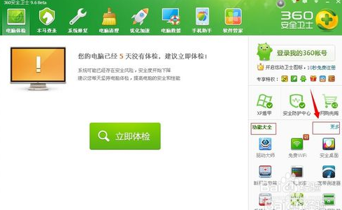 怎么解决文件删除不了的问题;