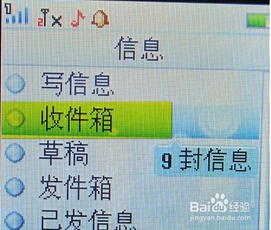 如何查询短信内容