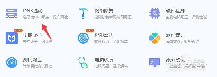 steam社区/商城打不开怎么办