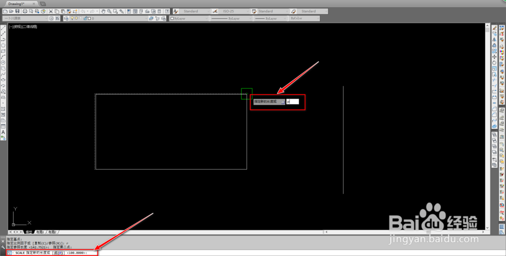 CAD缩放到指定大小操作方法