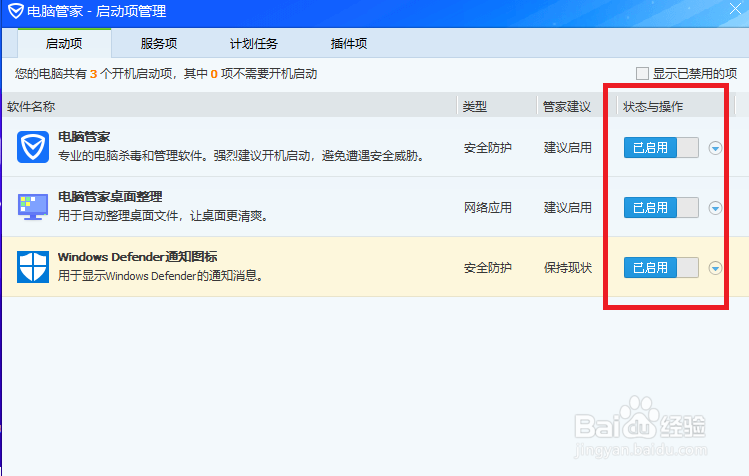 win10开机太慢怎么办？
