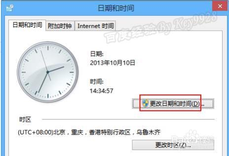 使命召唤9进去黑屏怎么办