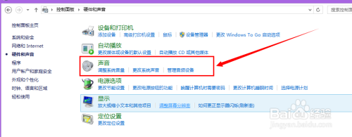 win8没有声音怎么办？