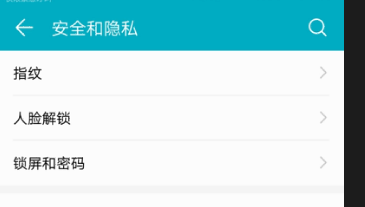 如何对新手机进行安全快速的设置