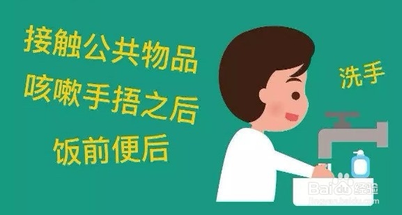 大中小学生老师返校返岗后需要注意些什么