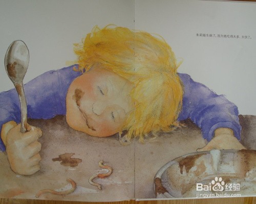 肚子里有个火车站——绘本故事