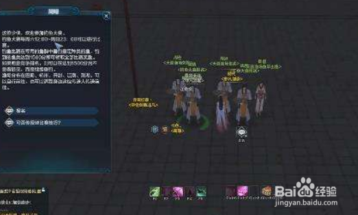 天刀渔王争霸各类钓鱼玩法详解