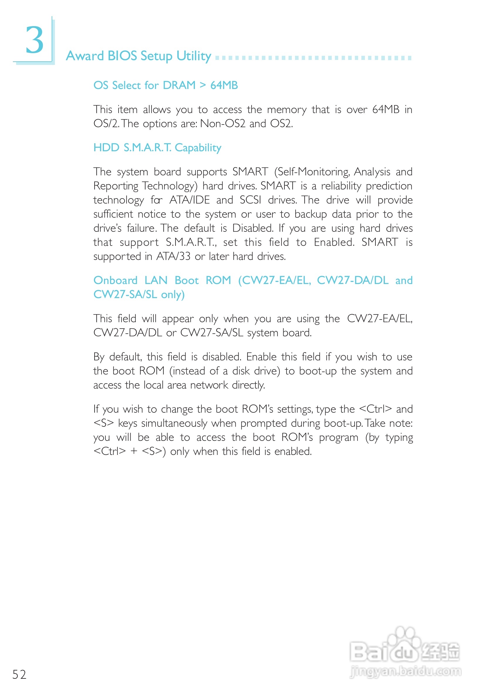 友通 CW27-SL型主板说明书:[6]