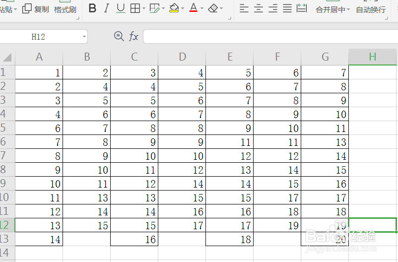 WPS表格如何快速删除空白单元格