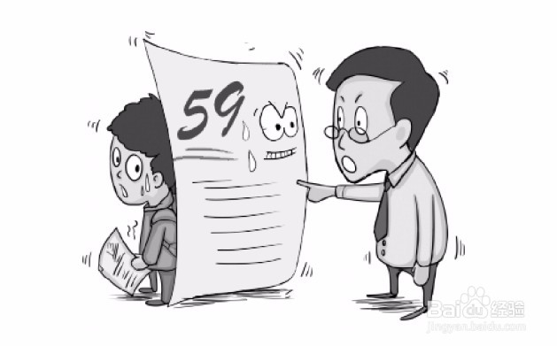 考试前焦虑怎么缓解