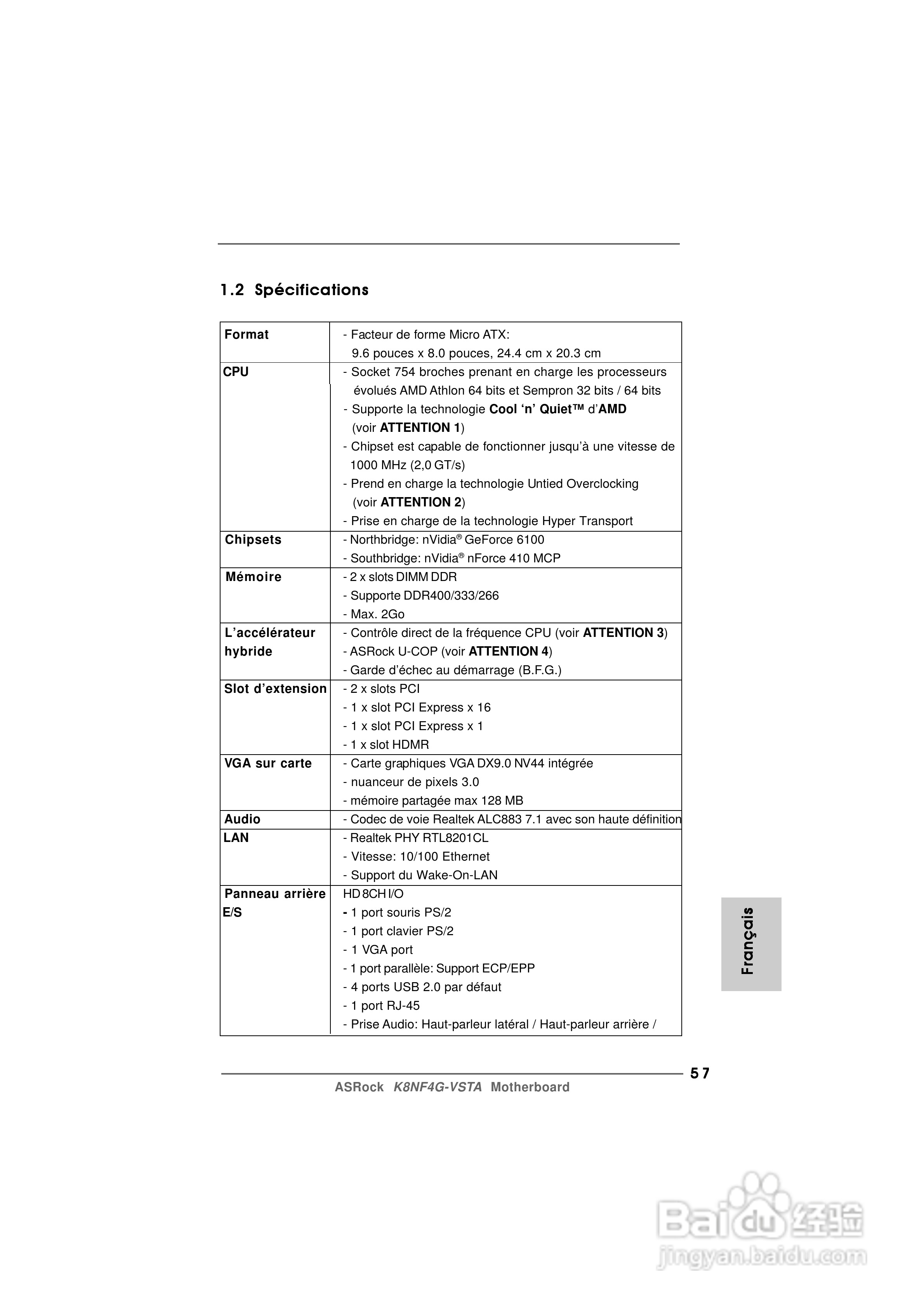 华擎K8NF4G-VSTA型主板说明书:[6]