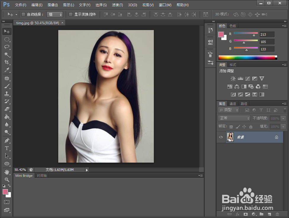 PS人像美容之眼部美瞳效果是如何打造的