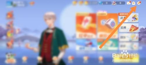 富豪麻将怎么开启推荐出牌功能