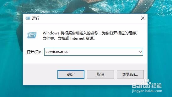 Win10提示无法启动windows安全中心服务怎么办