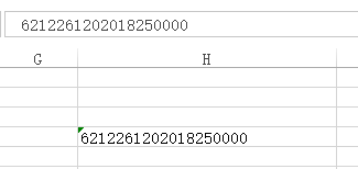 excel填银行卡号显示不完整怎么办