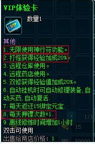 大唐真龙2升级攻略