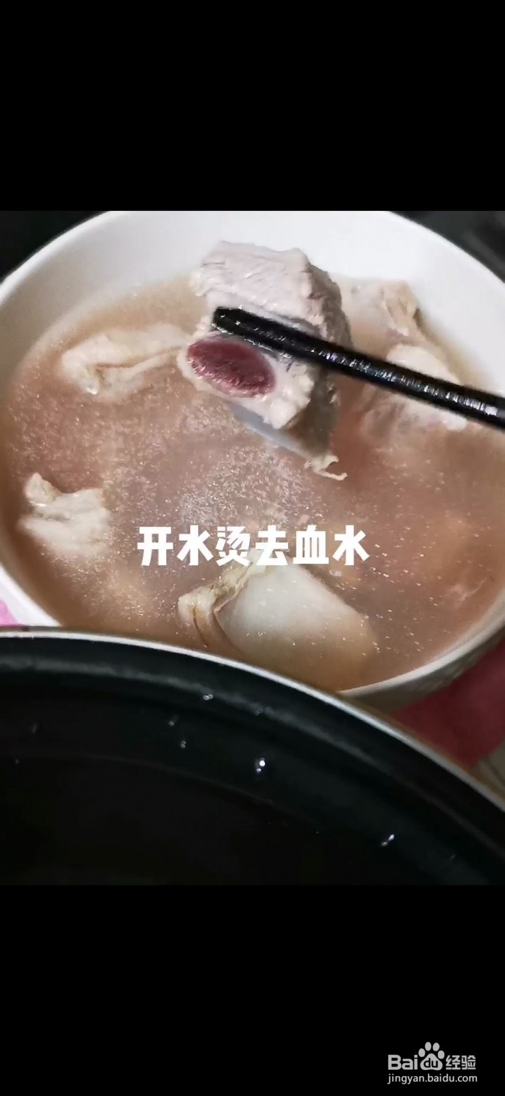 超级好吃的烤羊小排的制作方法