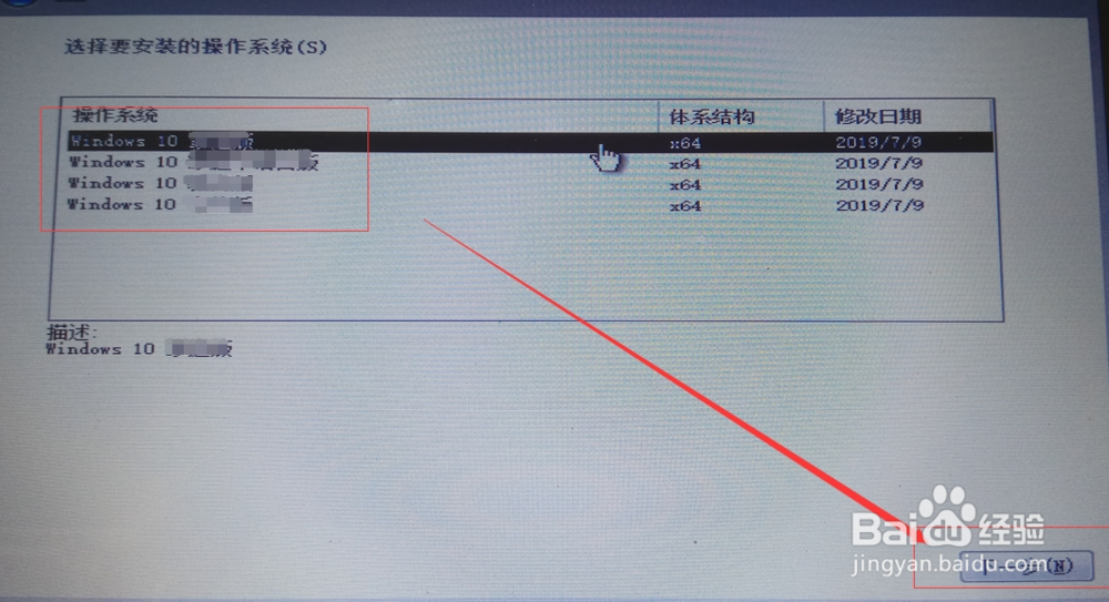Windows10安装版启动U盘微软官方制作工具的使用