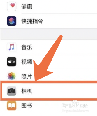 苹果13相机不能扫二维码怎么办