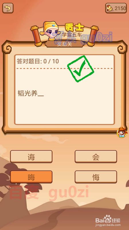 百度经验