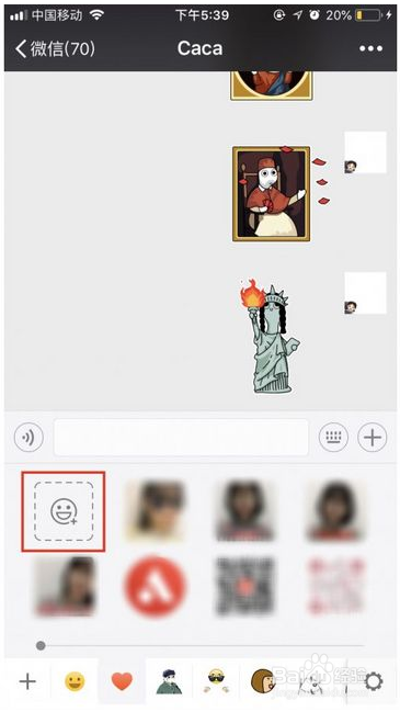 微信除了聊天还能修图，你知道吗！