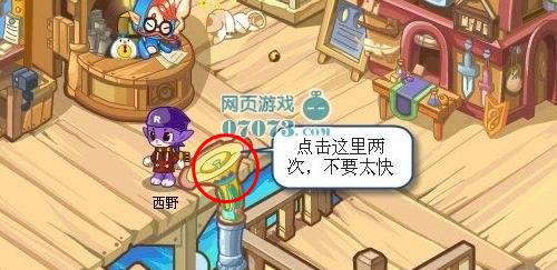 洛克王国土灵石怎么得