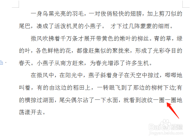 word中怎样设置指定段落字体加粗倾斜
