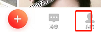 大众点评如何清除历史个性记录