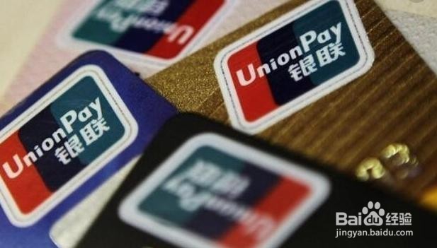 银行Ⅰ类Ⅱ类Ⅲ类账户有什么不同