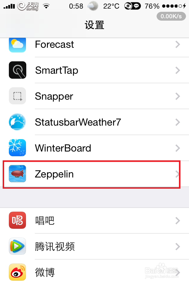 苹果怎么改运营商