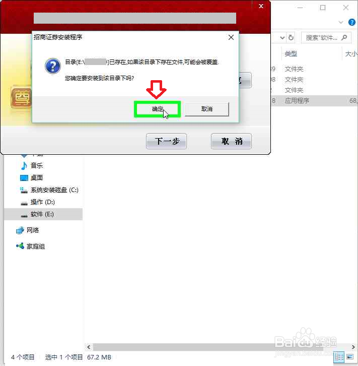 Windows10系统软件不兼容怎么办