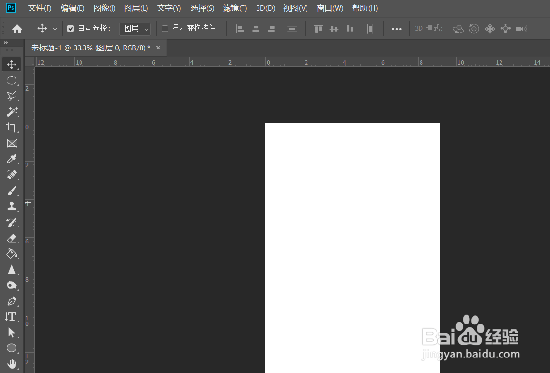 Camera Raw滤镜缓存位置怎么设置
