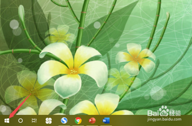 网吧电脑怎么调亮度