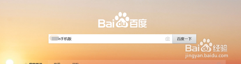 steam手机客户端怎么下载