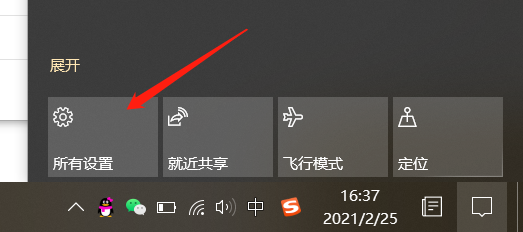 Win10中任务栏怎么挪到屏幕左右两侧显示