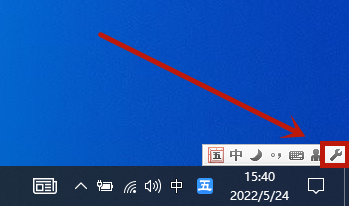 QQ五笔输入法如何使用生僻字