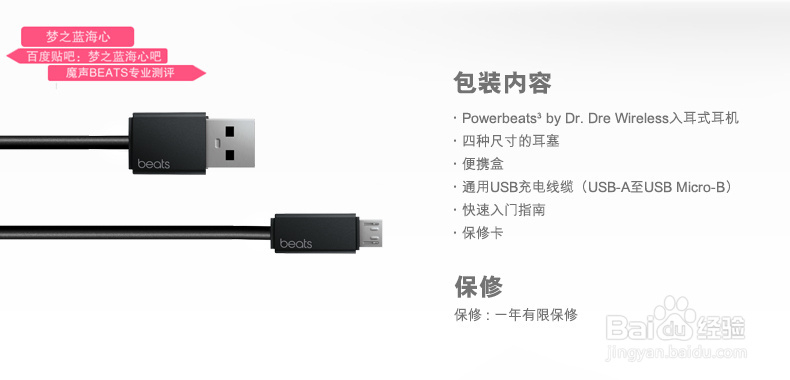 beats powerbeats3 wireless无线蓝牙与2对比
