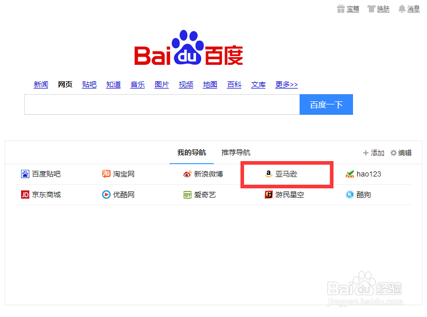 如何用QQ截图做标注